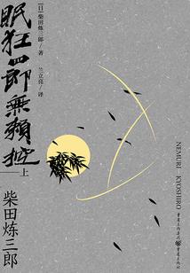英国多什么天气
