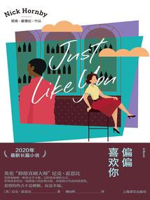 天气热的比语