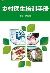 武乡6月2日天气
