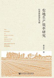 杨学祥2022年天气