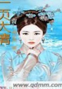 上海1873年天气