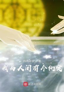 后天气丹和香奈儿