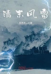 车臣现在的天气