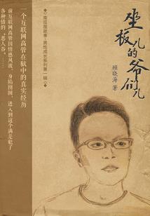 哪天是好天气英文怎么说