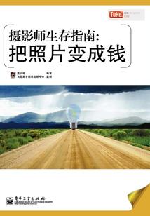08年广东天气预报
