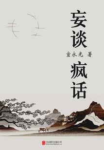 鹤山市清明节天气