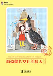 淮南大通的天气