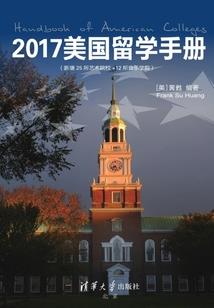 高温晴朗的什么天气