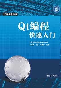 天气摄氏度怎么画