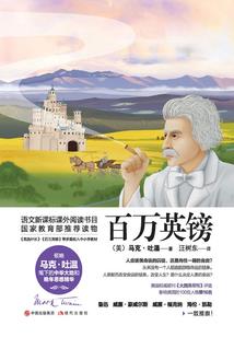 18年2月8日滨州天气