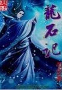 榆次2021年8月天气