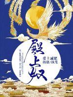 余姚象山天气情况