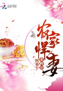 天气冷的时候烤火