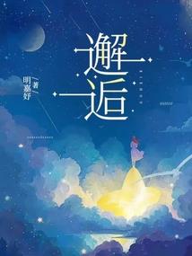 滁州市一周天气预报