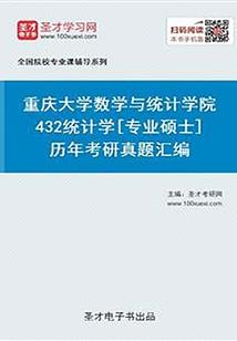 一周天气预报重点词