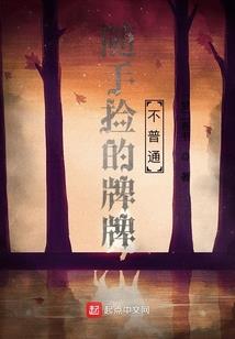 中山夏天天气