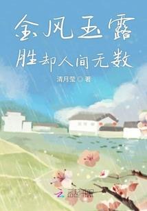 11月底温州天气