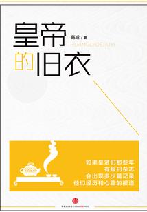 绥芬河未来一周天气