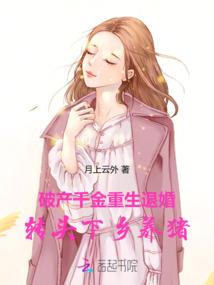 英语中天气热的词语