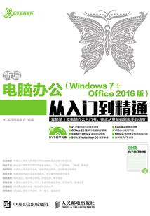 春节放假天气如何