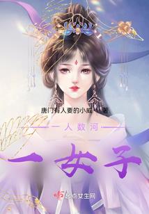 两家农场天气
