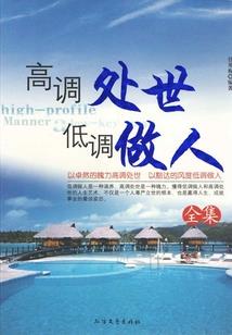 延边天气和龙