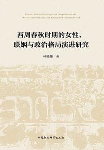 福安天气预报游戏