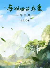 三十号天气如何