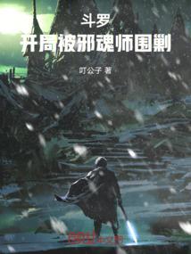 隧天气预报