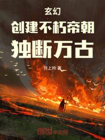 夏天天气热得像什么