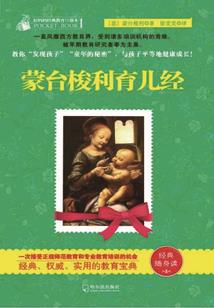 天气冷头发黄