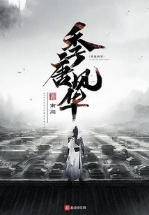 雷电天气下的头发