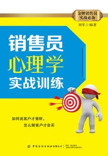 如何推送天气信息内容