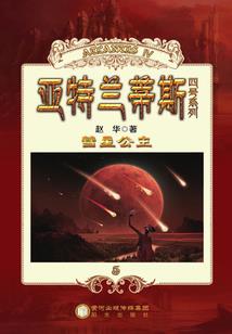 孟子说天气