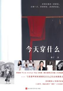 黄龙一个月天气