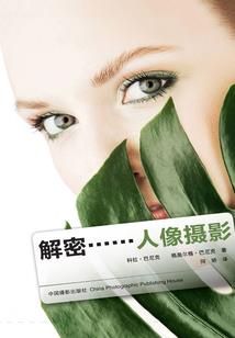 天气冷为什么脸变黑了