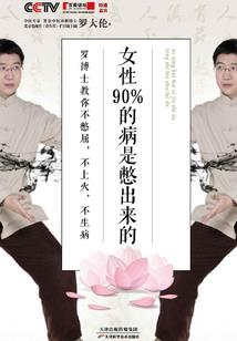 天气快快变好的文案