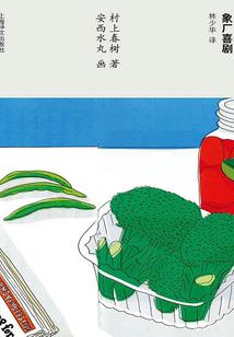 为什么代购总推荐天气丹