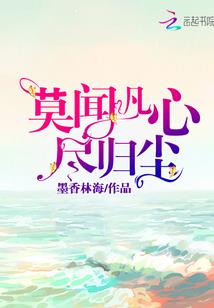 天气热肚子胀气便秘