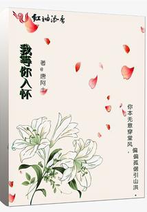 最近农村过年天气冷