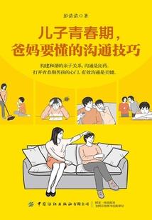 天气热凉爽照片图片