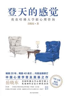 指挥天气的电脑