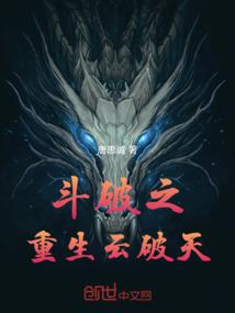 惠州夜晚大暴雨天气如何
