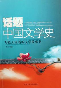 北戴河天气4月份天气