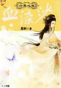 常见的灾难天气有地震吗