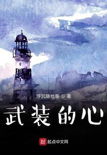 今年头伏和二伏天气