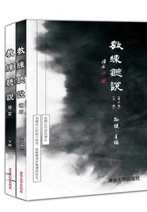 秋冬季节天气变化的说说
