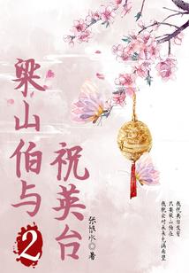 为什么会雷雨天气