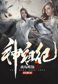 天气好去打球是什么意思