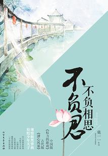 温州往年夏天天气